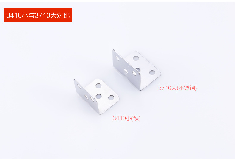 Thickened stainless steel six-hole corner code, 90-degree right-angle nickel-plated corner code, furniture cabinet fixed support, square small corner code pic 2