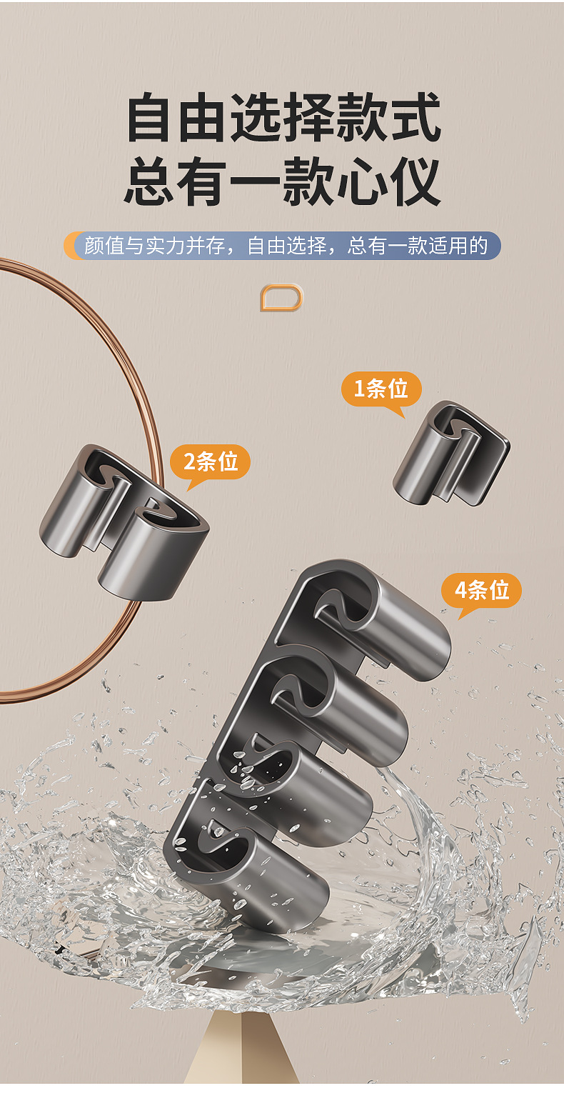 桌面理线器手机数据线收纳电线整理神器排线固定器办公室集线器详情3