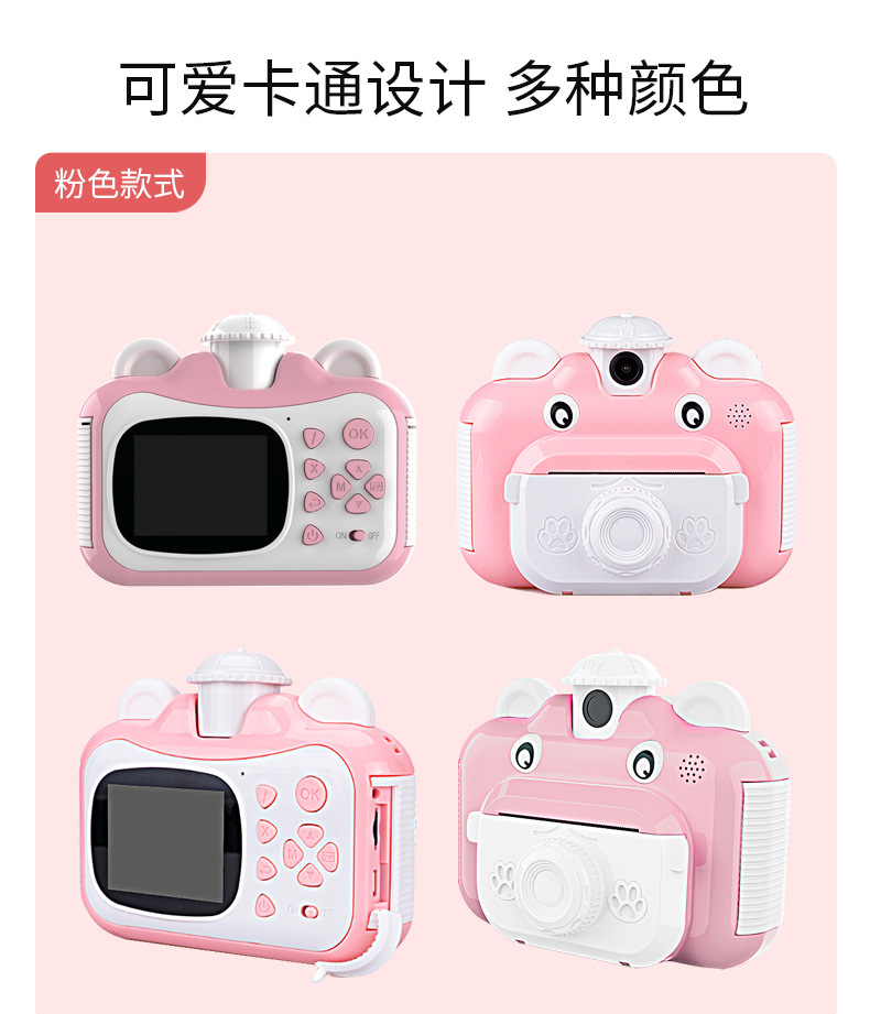  工厂直销 外贸专供 儿童相机数码照相机可拍照可打印男童女童拍立得礼物详情11