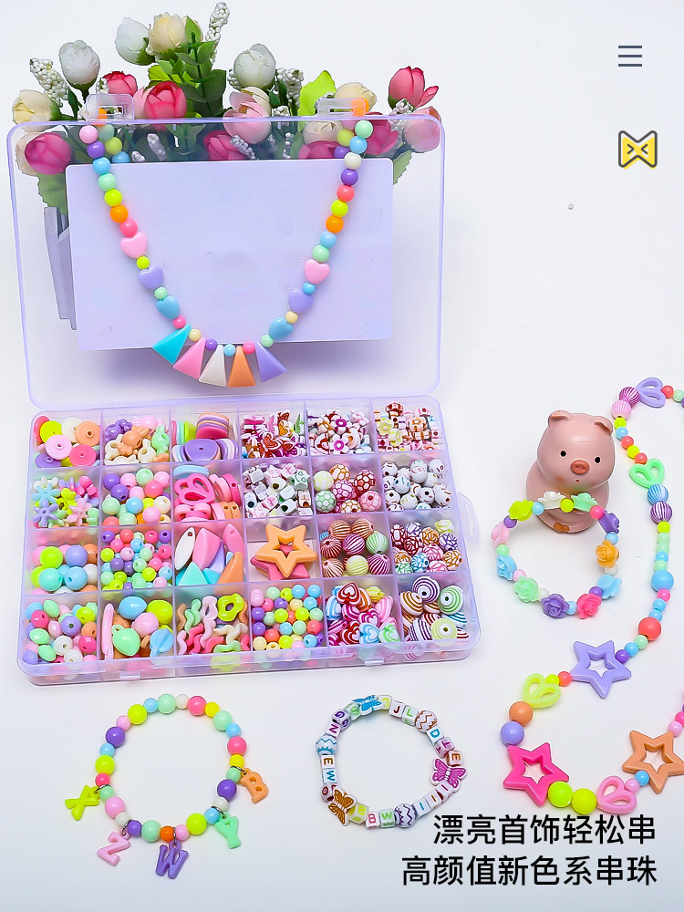串珠儿童玩具女孩穿珠子diy手工制作材料包手链项链饰品益智礼物详情1