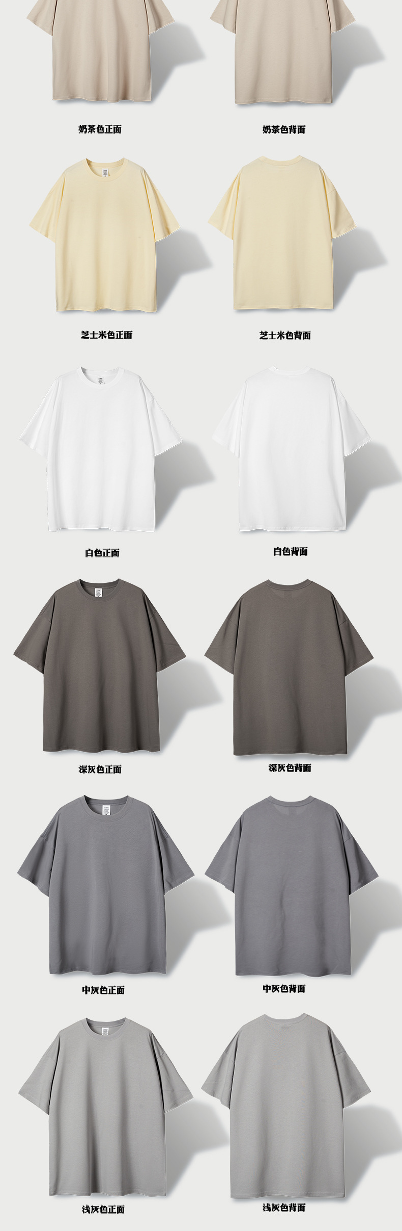 Primavera de BK hombre | 2024 230G bombazo ChunMian camisetas de color blanco puro hombres con manga corta se base ancha del hombro pic 13