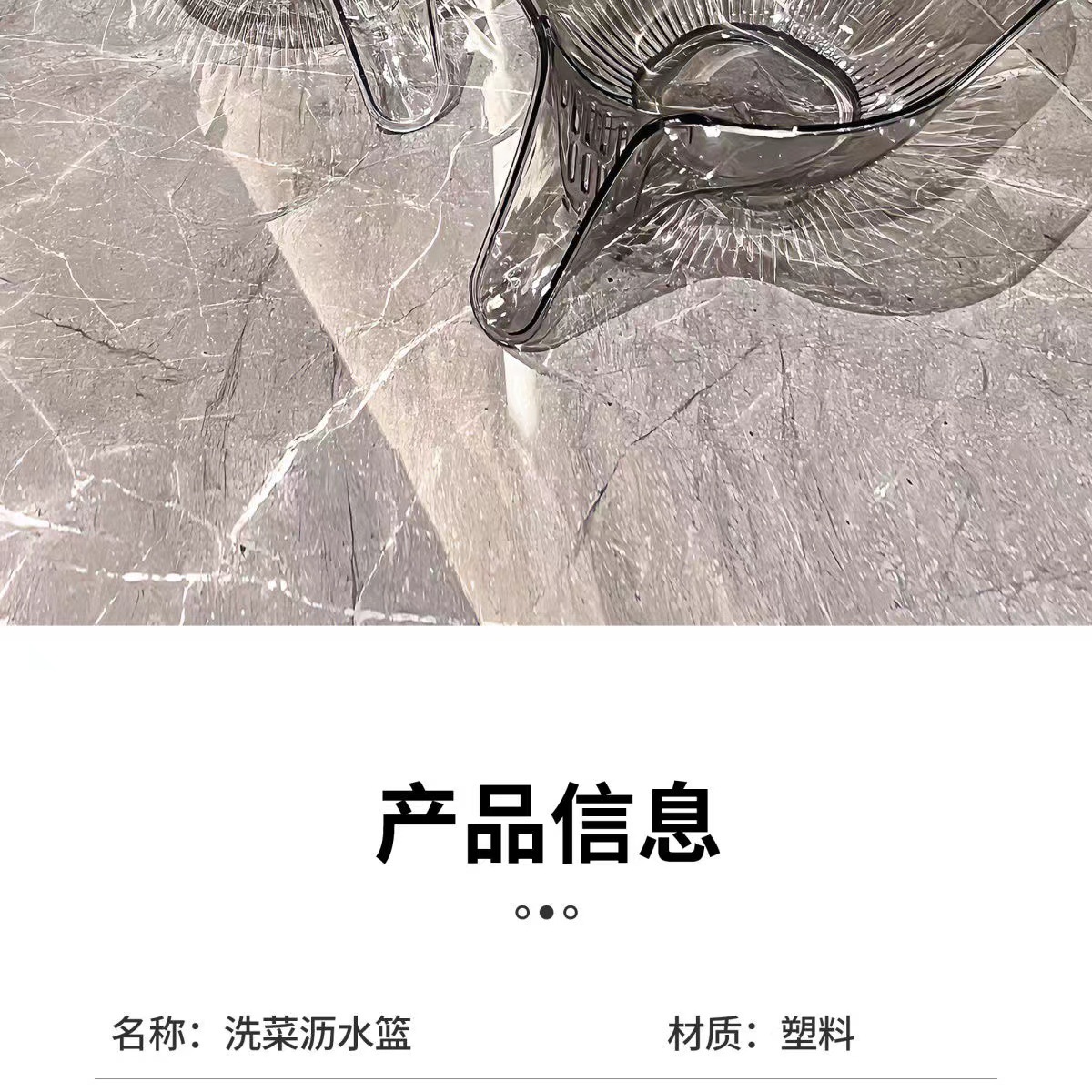 ins透明厨房淘米神器洗米筛沥水篮家用自带沥水淘菜洗水果盆详情16