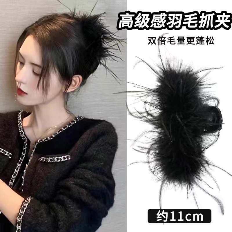 鸵鸟毛高级ins羽毛抓夹大号超仙后脑勺冬季新款毛毛发夹鲨鱼夹女详情5
