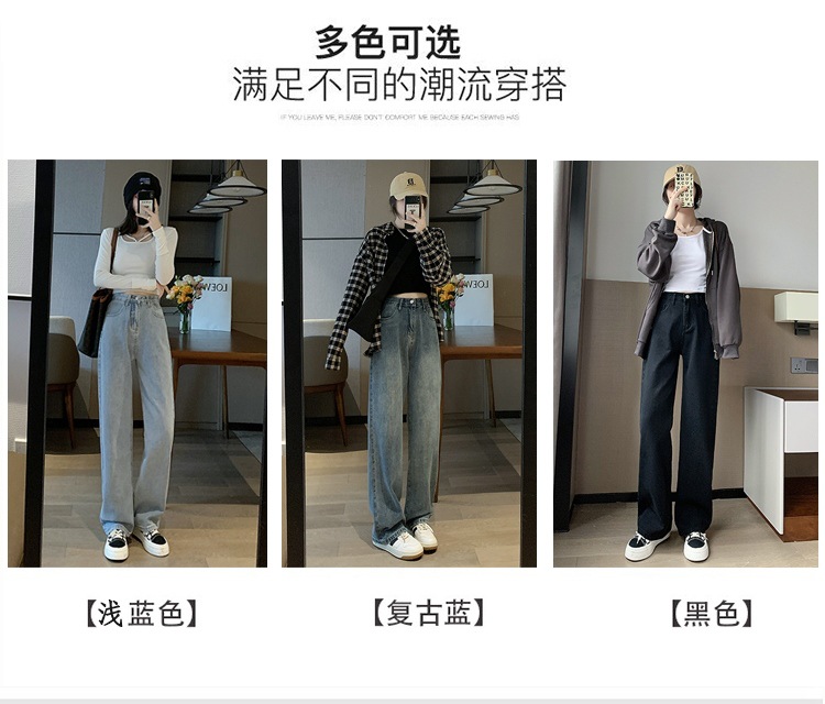 高腰阔腿牛仔裤女2022年夏季薄款显瘦百搭垂感直筒拖地裤子辣妹潮详情14
