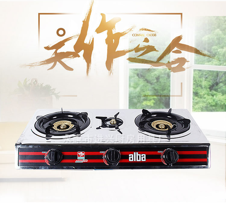 全国联保煤气灶台式煤气炉 液化气灶嵌入式双灶不锈钢普通小三灶详情2