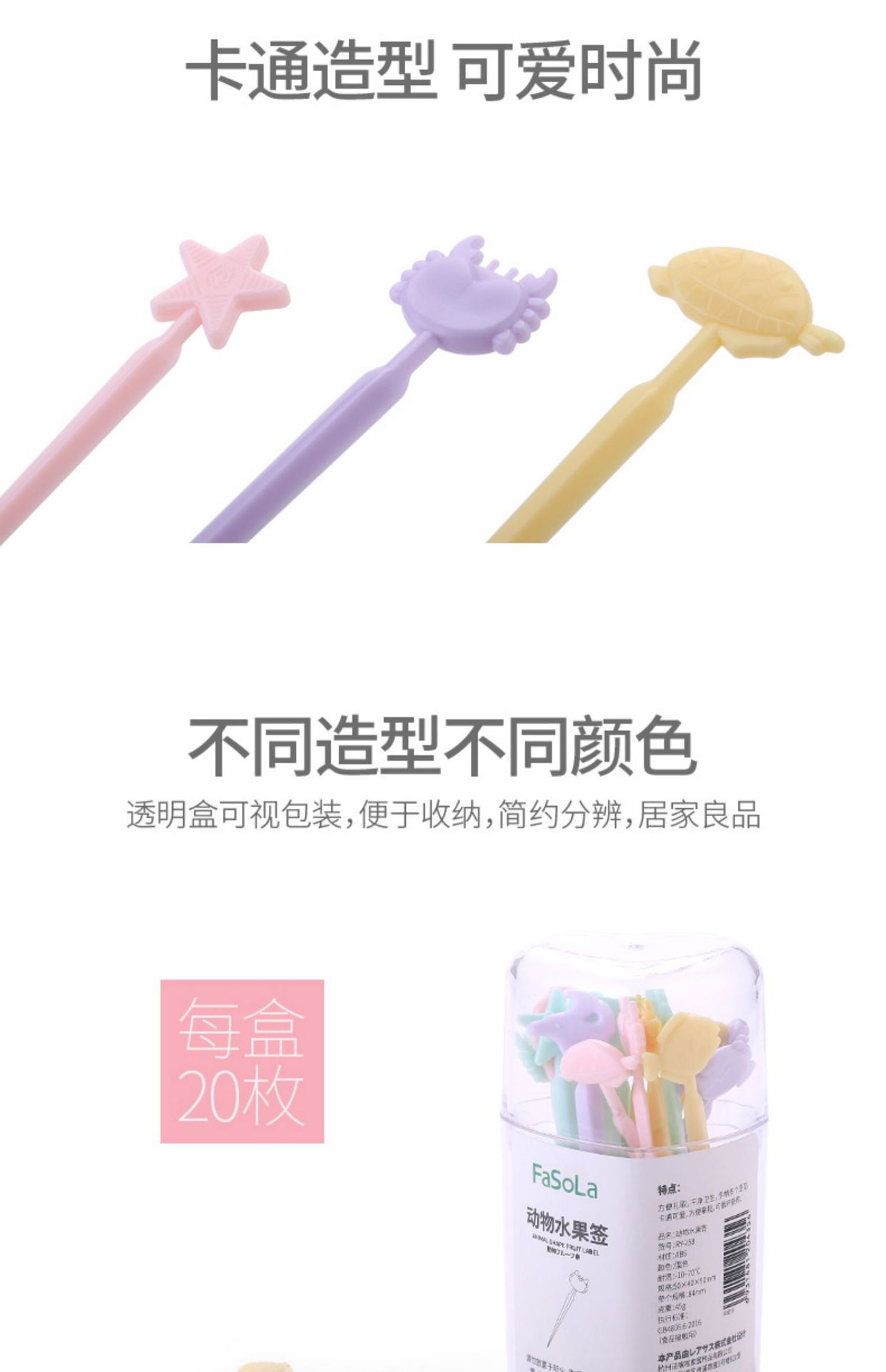 Fruit fork set, disposable plastic two-toothed, household fruit, cake, dessert fork, snack small fork pic 44