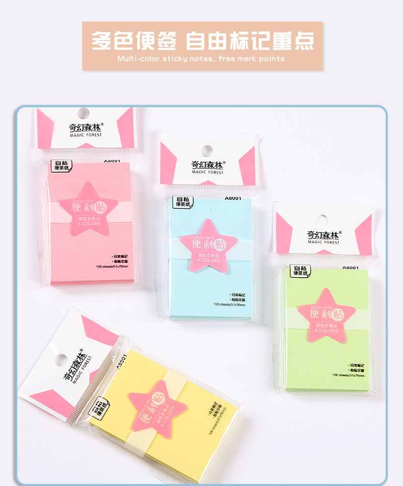 Fluorescent sticky notes for students, simple and tear-off, solid color, multi-shape office n sticky notes, factory direct sales pic 5