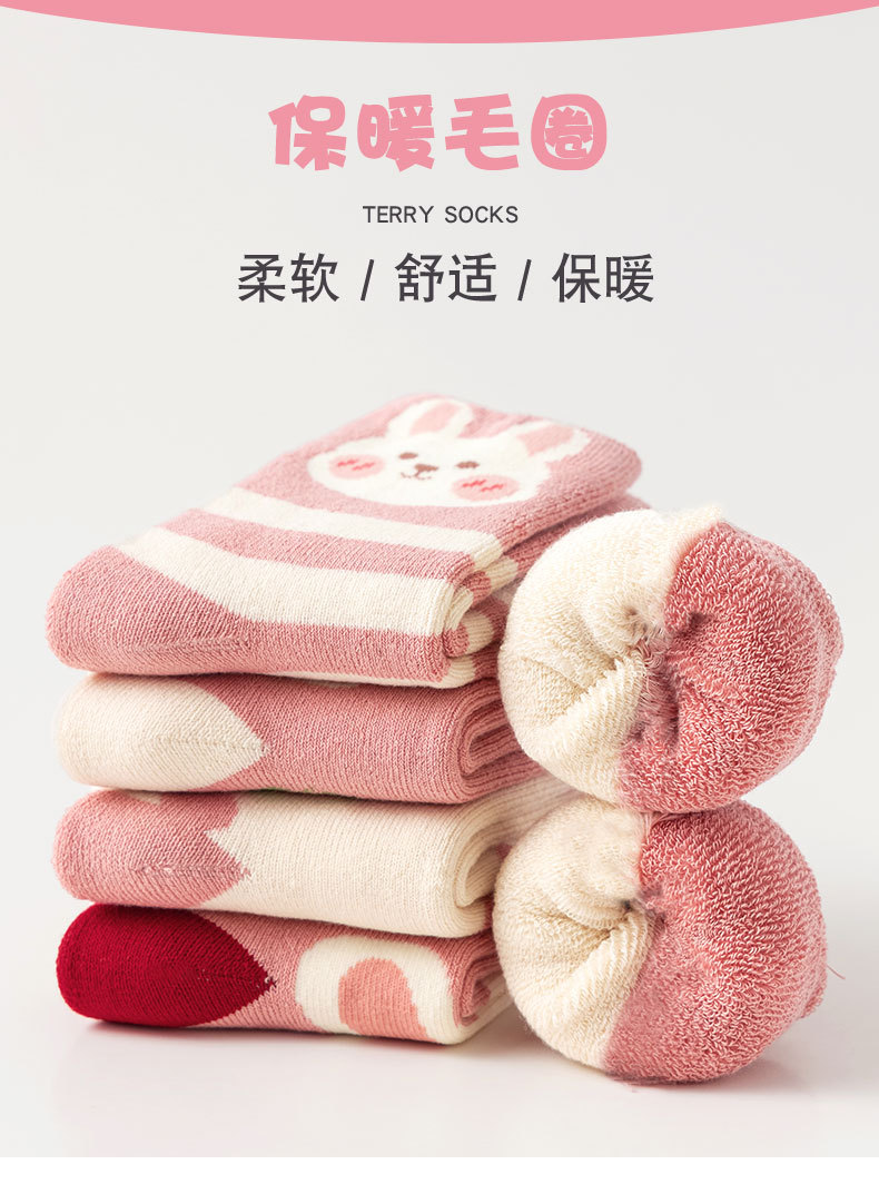 敏榴2023冬季加厚毛圈毛巾袜子批发可爱卡通保暖宝宝棉袜女童袜子详情3