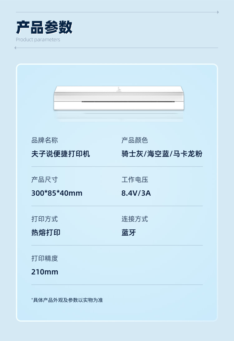 编组 73