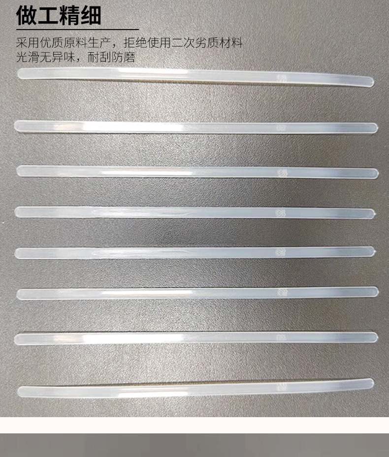 胶骨详情_05