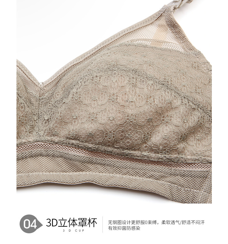 2024 Ultra-thin, pure cotton, comfortable and breathable lace-free bra for pregnant women to adjust the size of the bra and make the chest look smaller pic 23