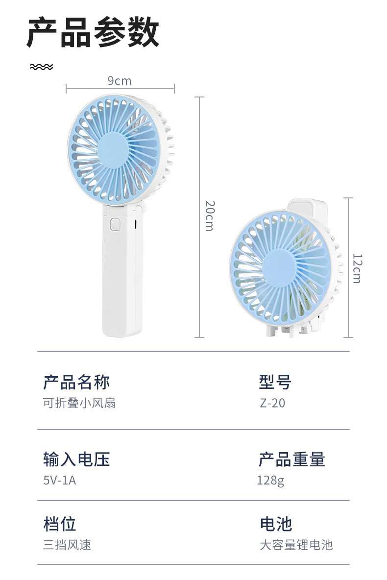 Summer new portable handheld small fan usb charging mini dormitory outdoor folding fan gift logo pic 12