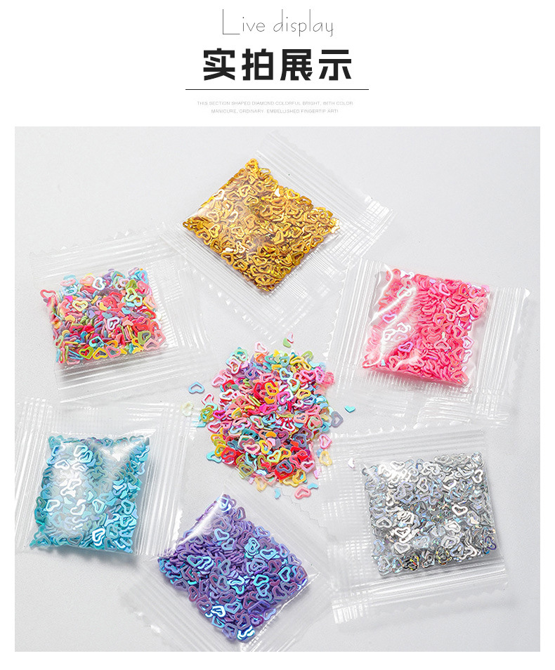 网红热卖镂空爱心贴片袋装 美甲混色亮片珠片心形闪片diy贴片材料详情11