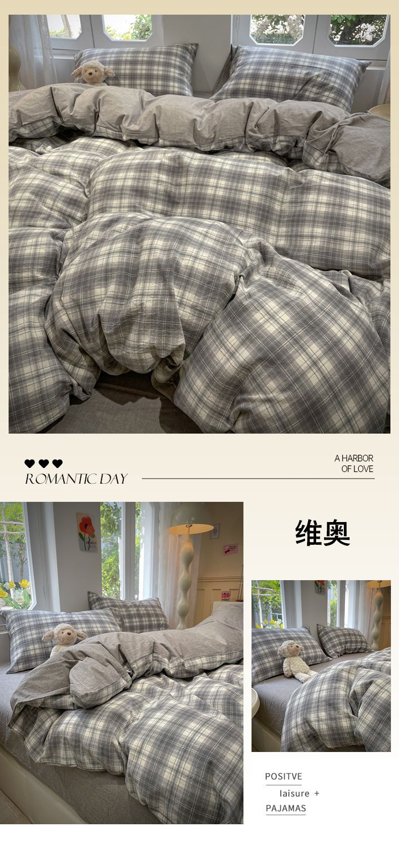 Spring new washed cotton three-piece set and four-piece set, soft and skin-friendly cloud cotton Muji style dormitory three-piece set pic 23