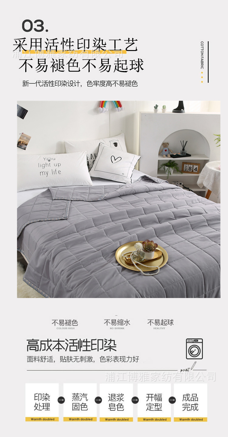 Modern, simple, fluffy, soft quilted solid color summer cooling quilt, machine washable, water-washable breathable air-conditioned quilt bedding wholesale pic 14