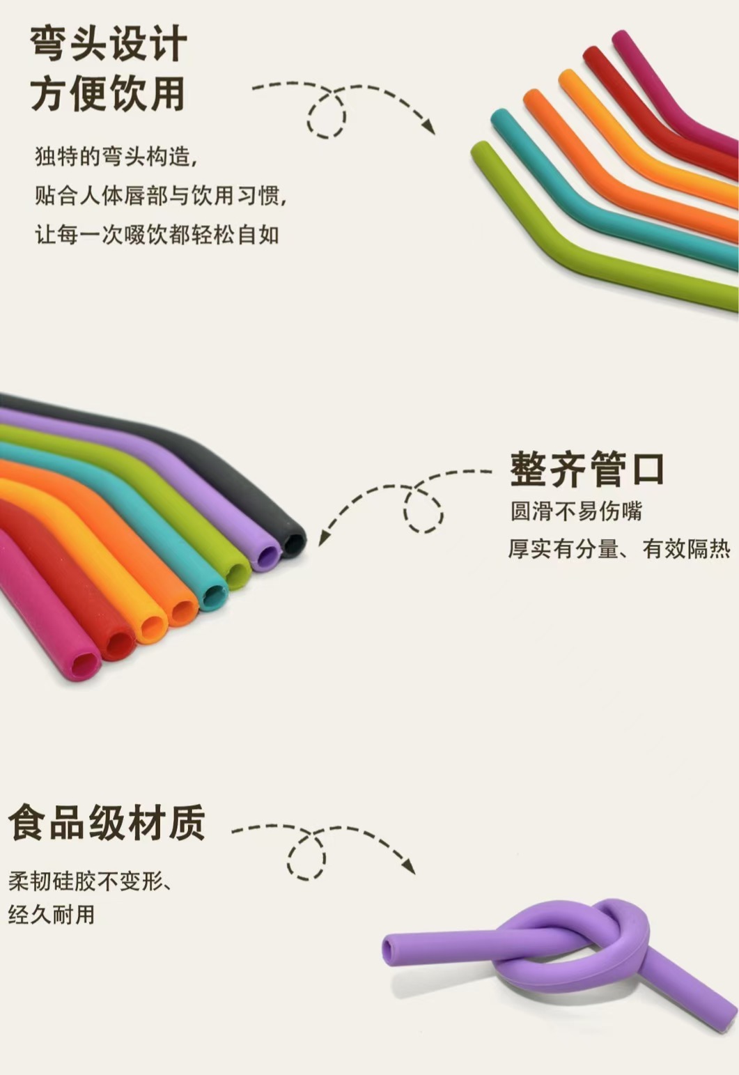 彩色硅胶吸管学生儿童果汁饮料饮水管直管弯管斜口奶茶吸管批发详情8