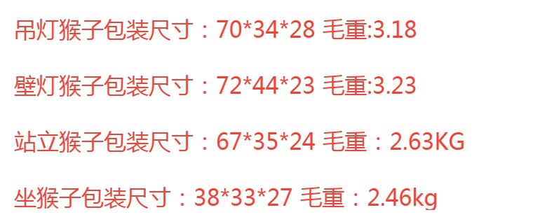 Cross-border monkey lamp, hemp rope lamp, clothing store lamp, retro industrial style animal resin hemp rope lamp, Nordic chandelier pic 1