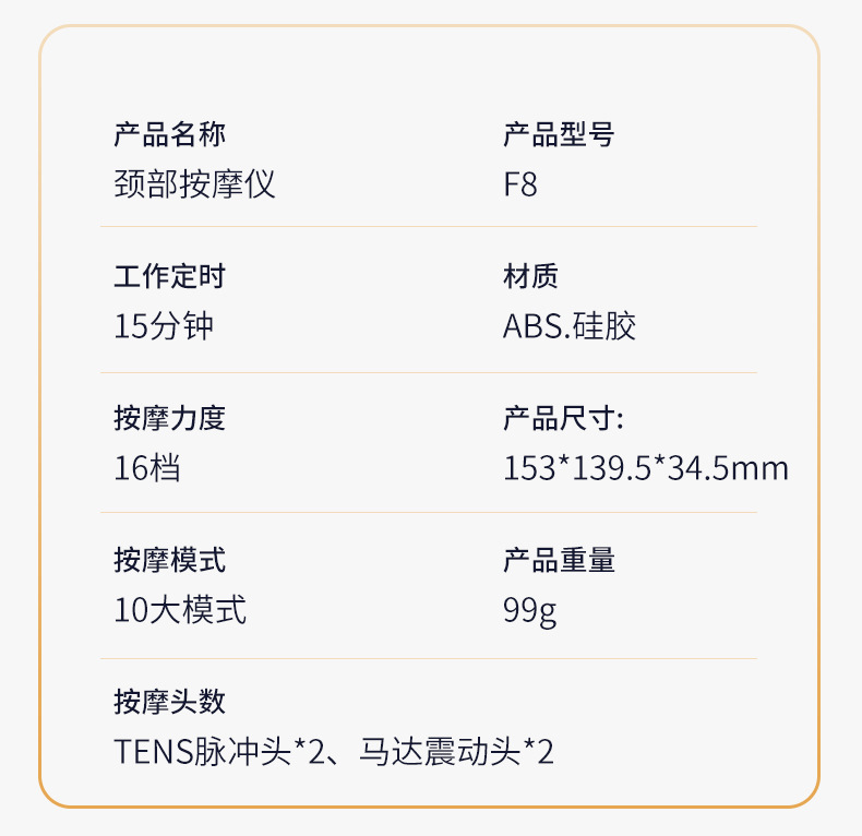 魅兰颈椎按摩器颈部脖子按摩仪护颈仪ems护颈仪加热敷肩颈仪详情16
