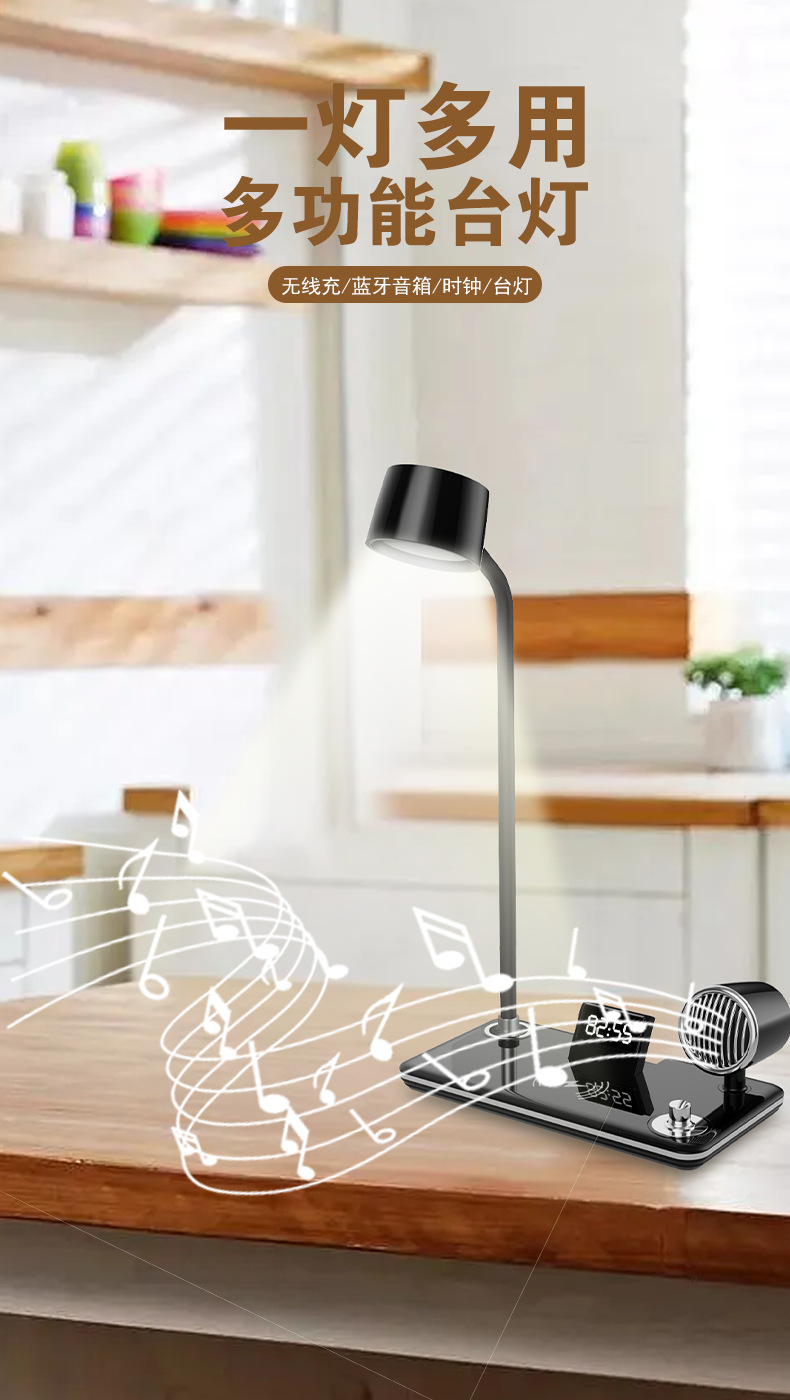 Creativo 4 en 1 lámpara de escritorio multifuncional conexión bluetooth luz de carga inalámbrica reloj despertador sonido atmósfera lámpara de escritorio de oficina pic 1