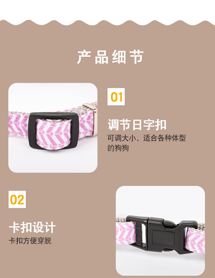 Pet supplies, pet supplies, dog leashes, chest straps, fine striped printed dog leashes, dog leashes, adjustable pet dog leashes pic 4