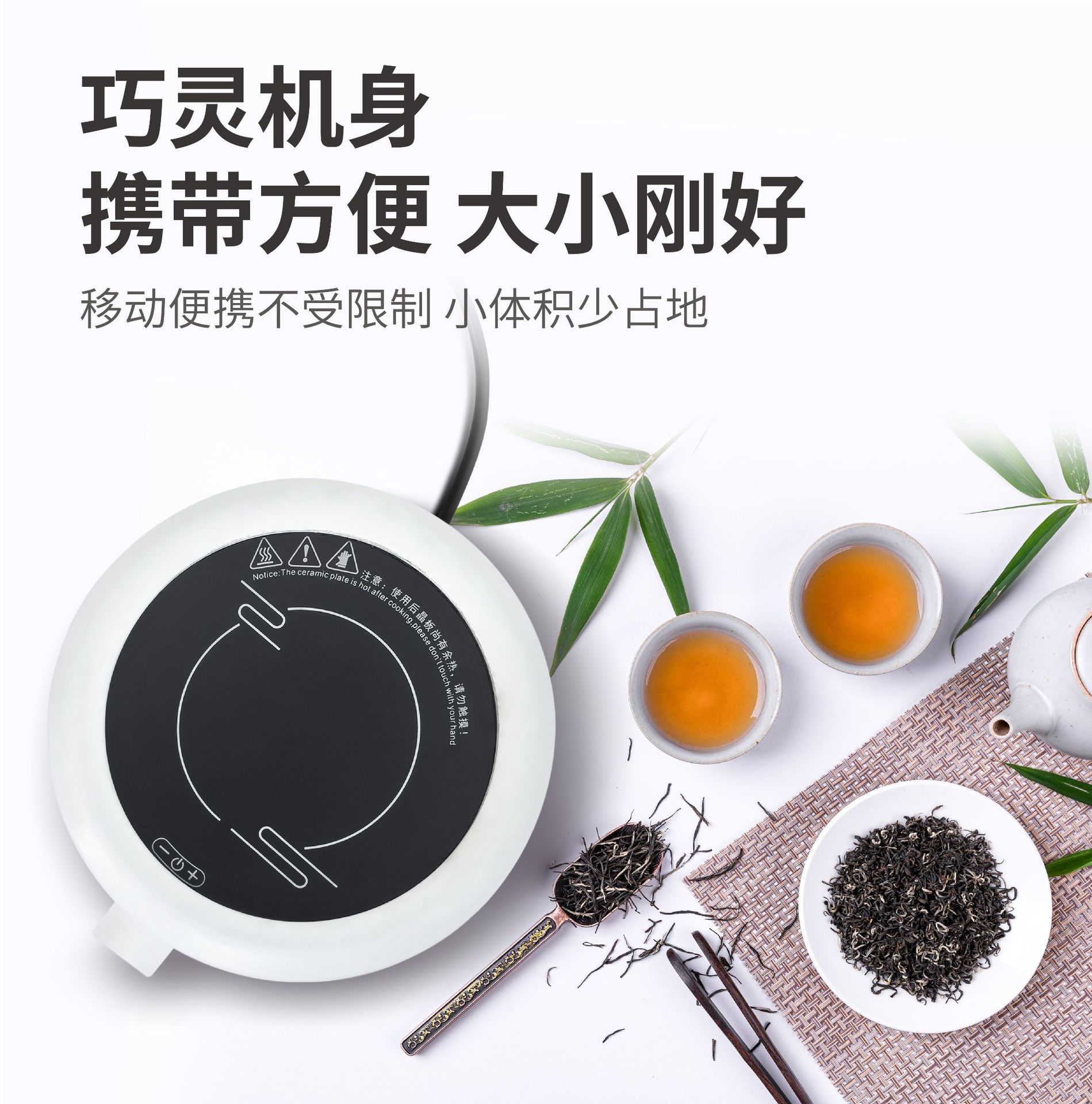 迷你电陶炉家用 办公室烧水静音小型煮茶器 电茶炉煮茶炉批发厂家详情8