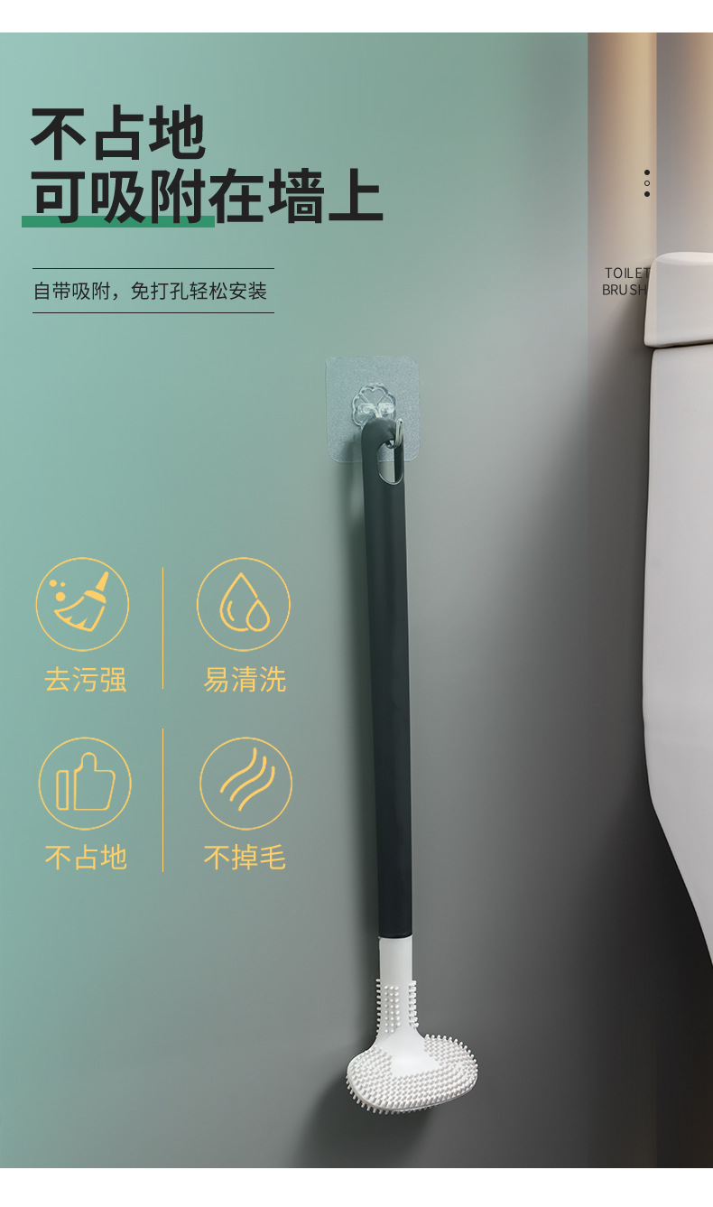 22硅胶马桶刷高尔夫双面无死角软毛清洁马桶刷卫生间弯曲厕所刷详情4
