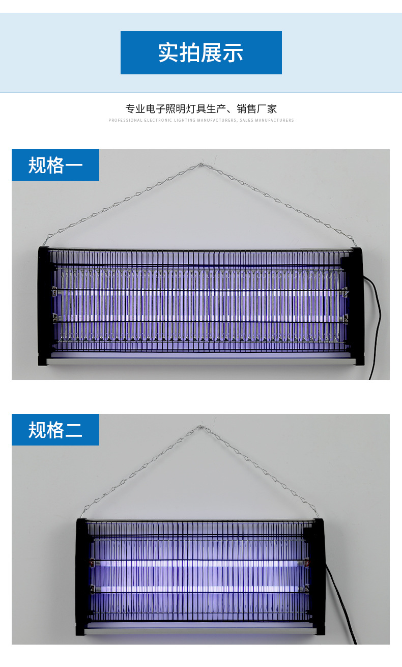 Amazon Cross-border 110V commercial mosquito-killing lamp wonder led electric shock outdoor household mosquito attraction, mosquito repellent and fly-killing lamp pic 20