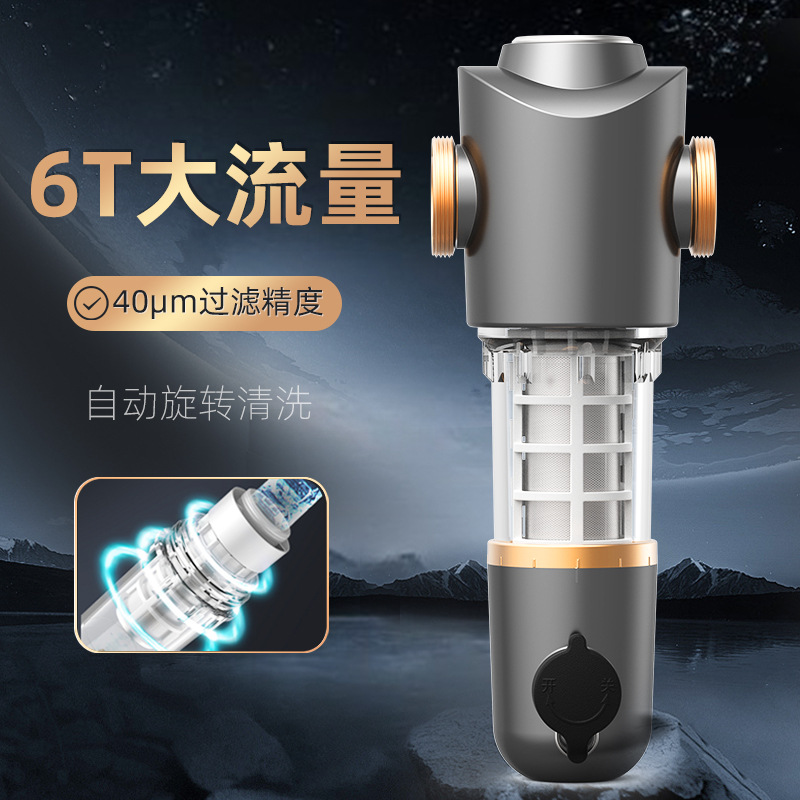 全屋大流量前置过滤器家用全自动清洗反冲洗水龙头中央净水器详情3