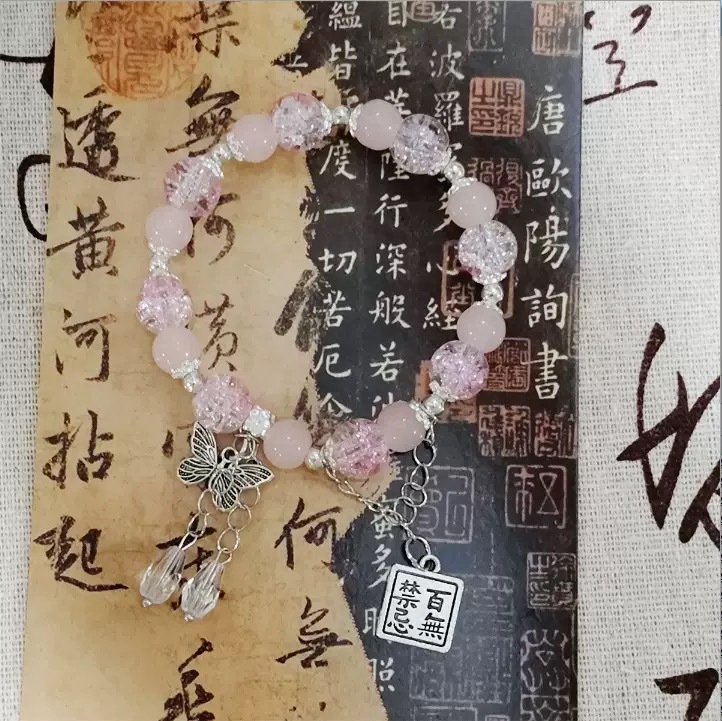 Impression Derivative products: Best friend design bracelet, a niche 2D derivative jewelry bracelet pic 8