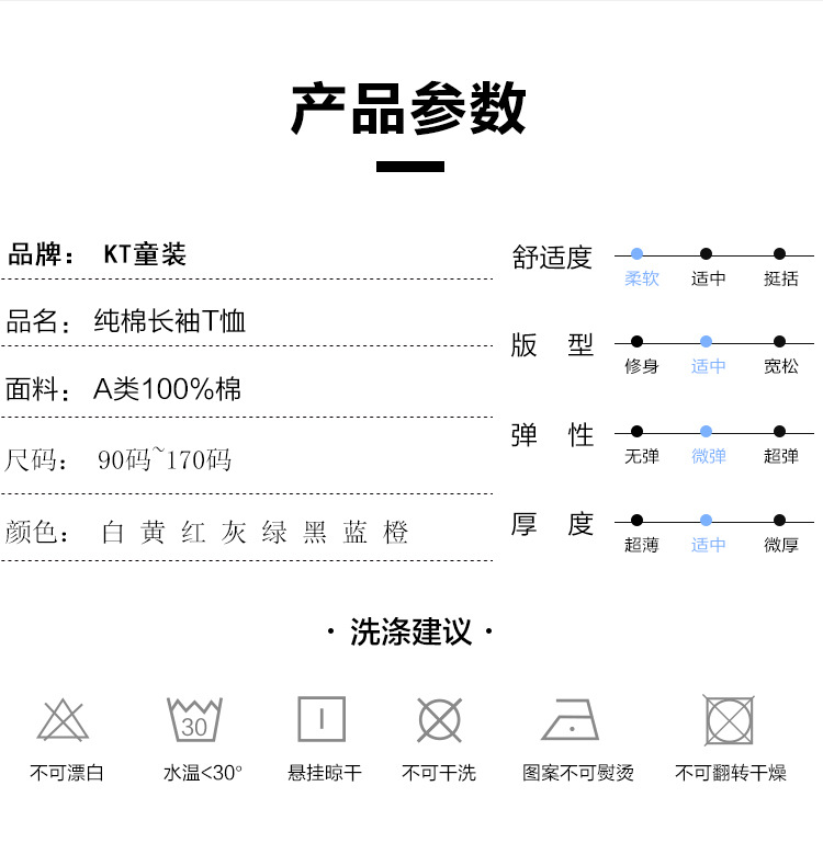 蜘蛛侠男童短袖T恤2022夏季中大童半袖童装钢铁侠小童上衣潮详情9