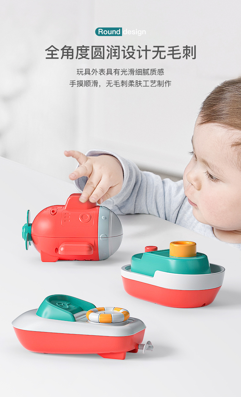 新款儿童电动投影潜水艇洗澡玩具 跨境喷水游轮电动小船戏水玩具详情13