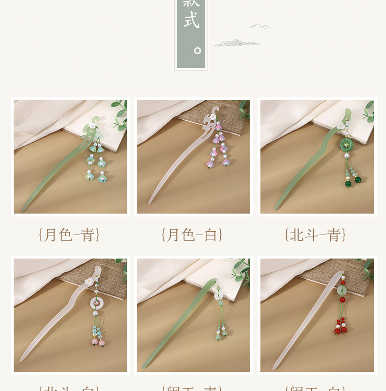 古风流苏仿玉发簪板材盘发新中式汉服精雕头饰日常挽发古装发钗女详情9