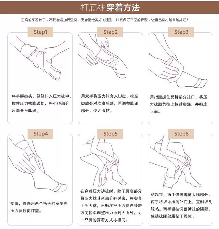 菠萝袜丝袜女防勾丝耐穿夏丝袜夏季薄款女黑丝0d高透不钩丝连裤袜详情27