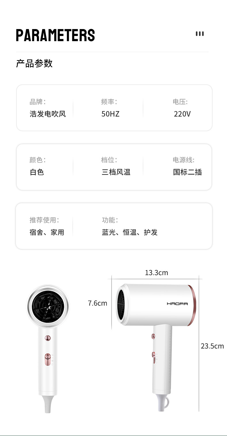 Hair dryer, blue light negative ion, special for dormitory students, 1400W household high power, no damage to hair, silent pic 1