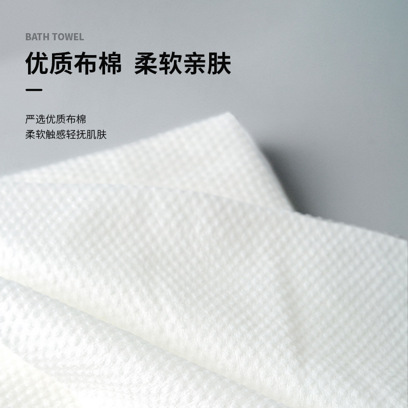 Tourist towels, bath towels, disposable face wash cotton towels, portable pure thickened and enlarged, travel individual packaging, hotel supplies, spunlace non-woven fabric pic 5