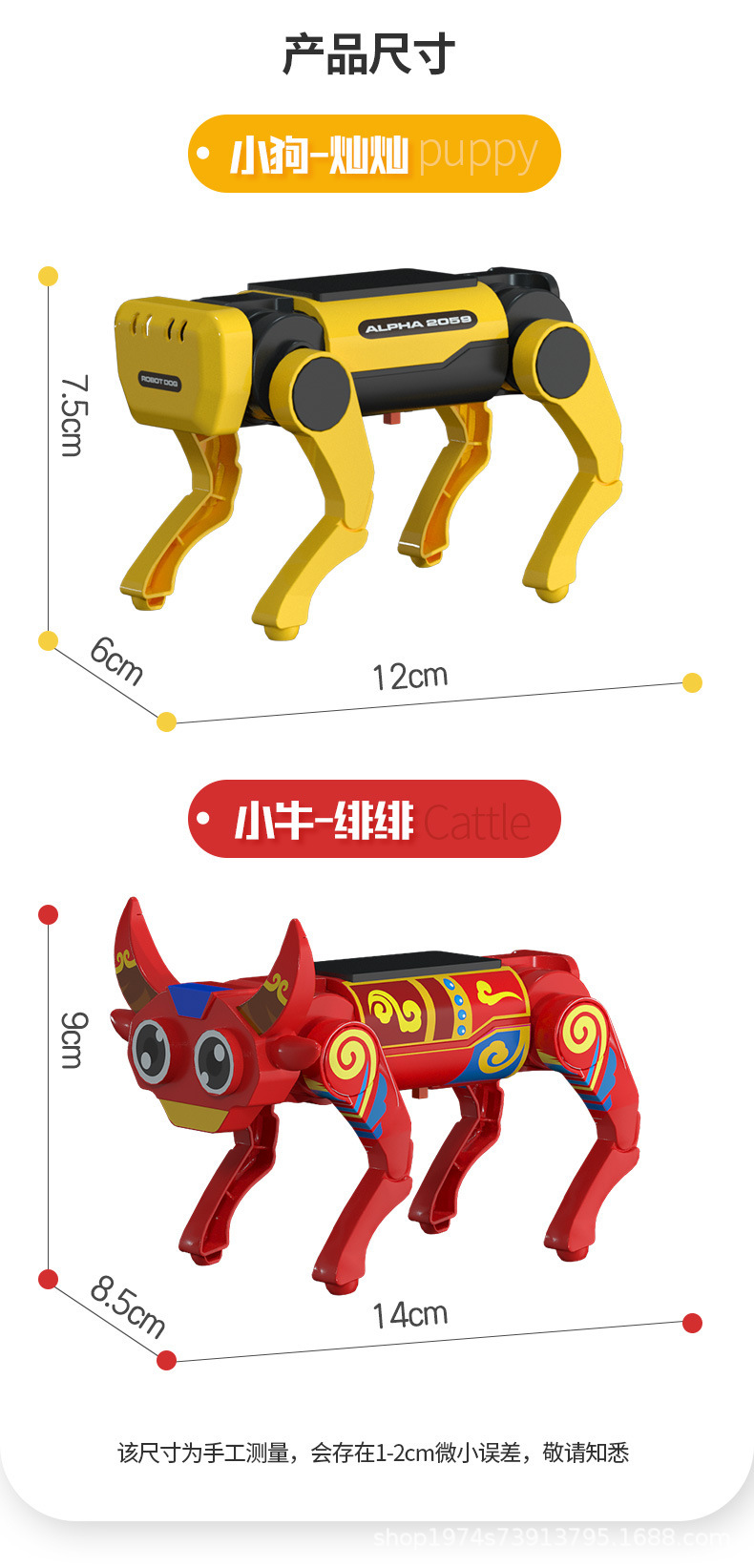 晒太阳就能走steam太阳能电动机器狗儿童拼装玩具男孩益智机器人详情7