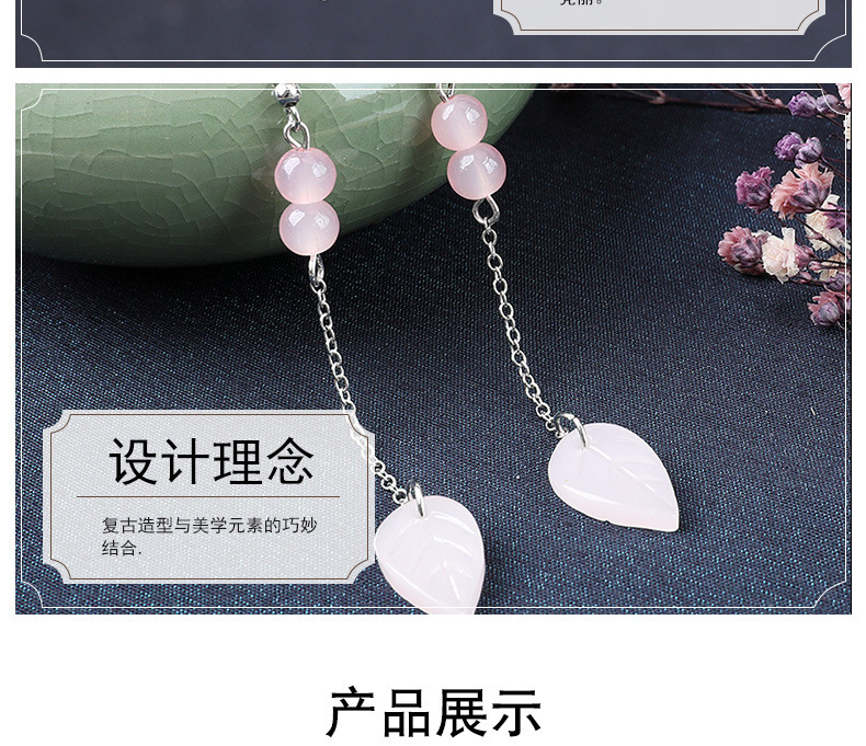 Ancient-style earrings, light pink, simple and fashionable, long tassel pendant leaf earrings, fresh and classical earrings pic 5