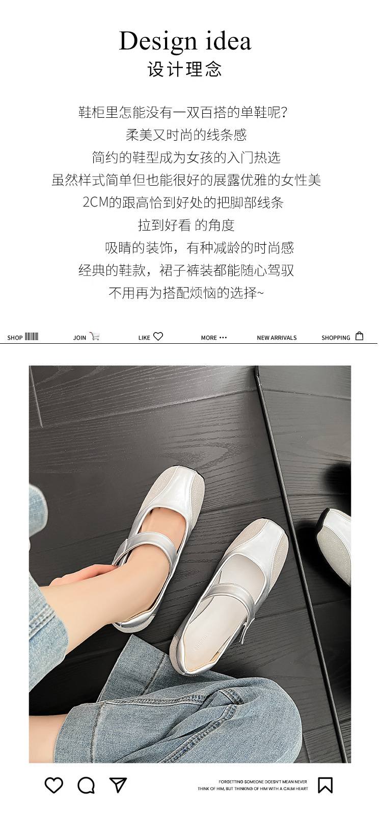 现货小银鞋浅口平跟芭蕾鞋中跟小方头单鞋慵懒风韩系复古德训鞋女详情3