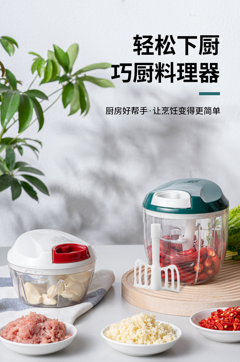 Household multi-functional vegetable shredder, convenient kitchen vegetable cutter, baby complementary food machine, food processor, hand-pulled meat grinder pic 1