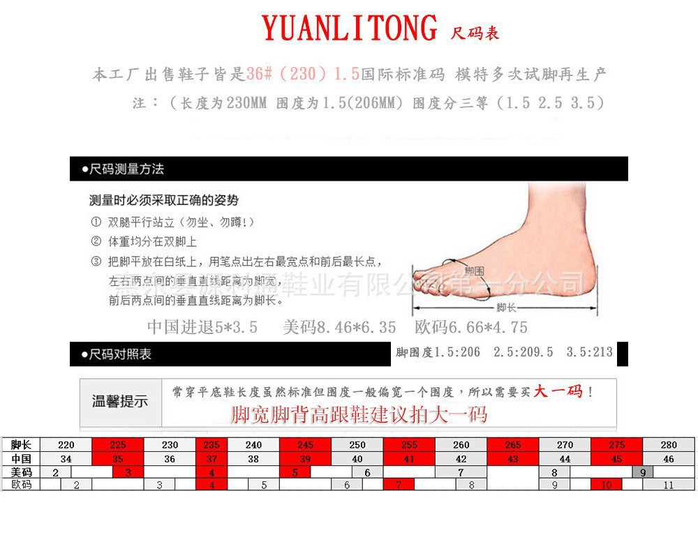 2024年秋季新款玛丽珍休闲钻带厚底浅口圆头女士漆皮小皮鞋单鞋子详情39