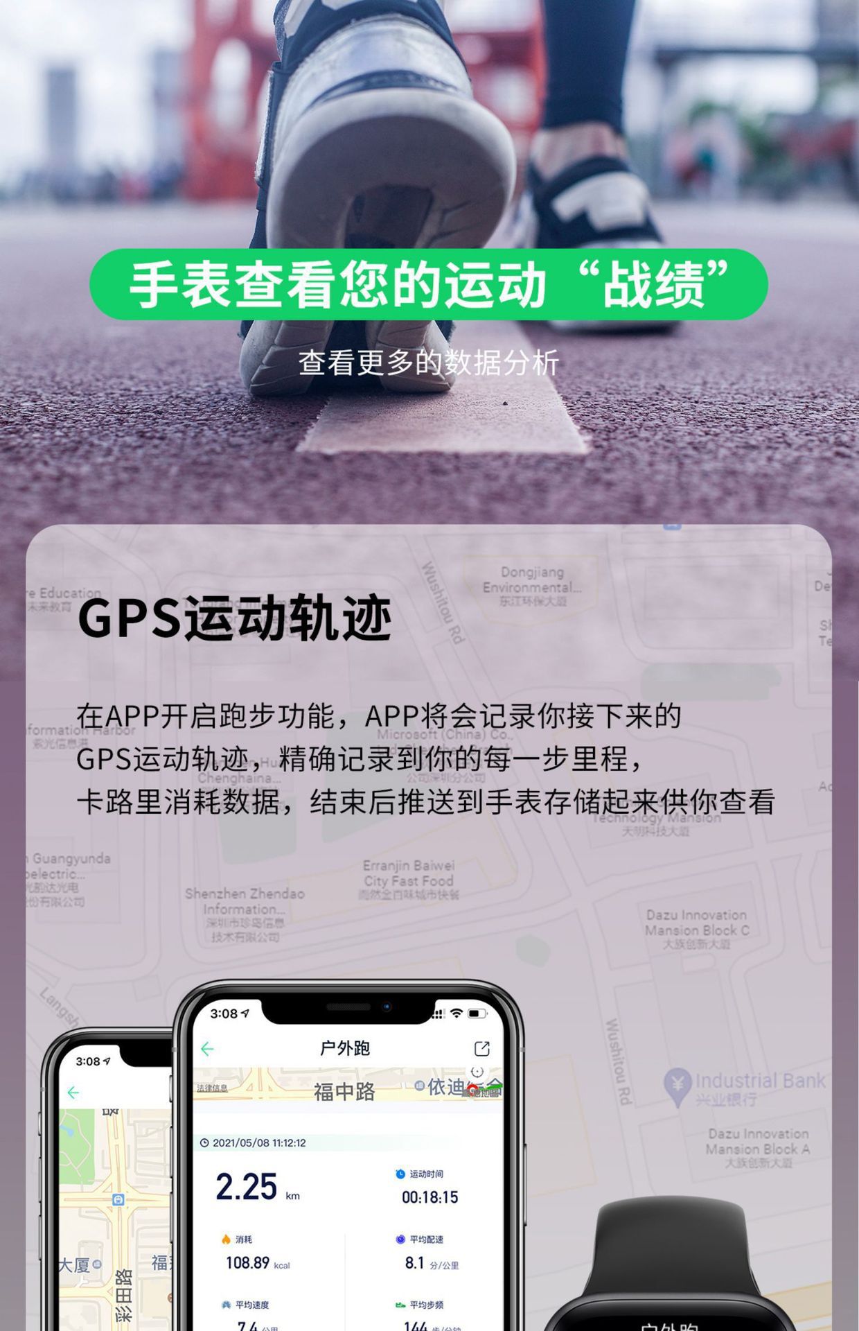 华强北S8 Ultra智能手表 适用安卓苹果2.05寸蓝牙通话防水心率NFC详情9