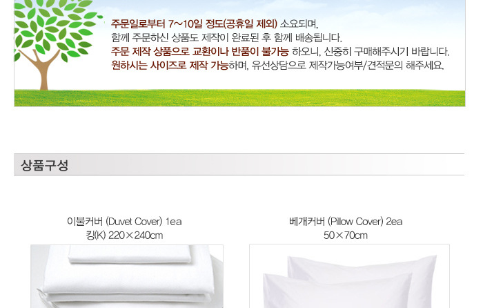 Pure cotton linen for hotels, four-piece sets for guesthouses and homestays, comprehensive tribute satin strips, and star hotel bedding pic 18