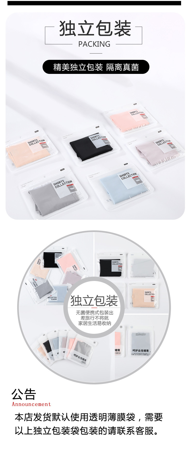 Seamless underwear for women, antibacterial ice silk, one-piece low-waist breathable and sexy triangle pants, summer sports, Japanese style for women pic 40