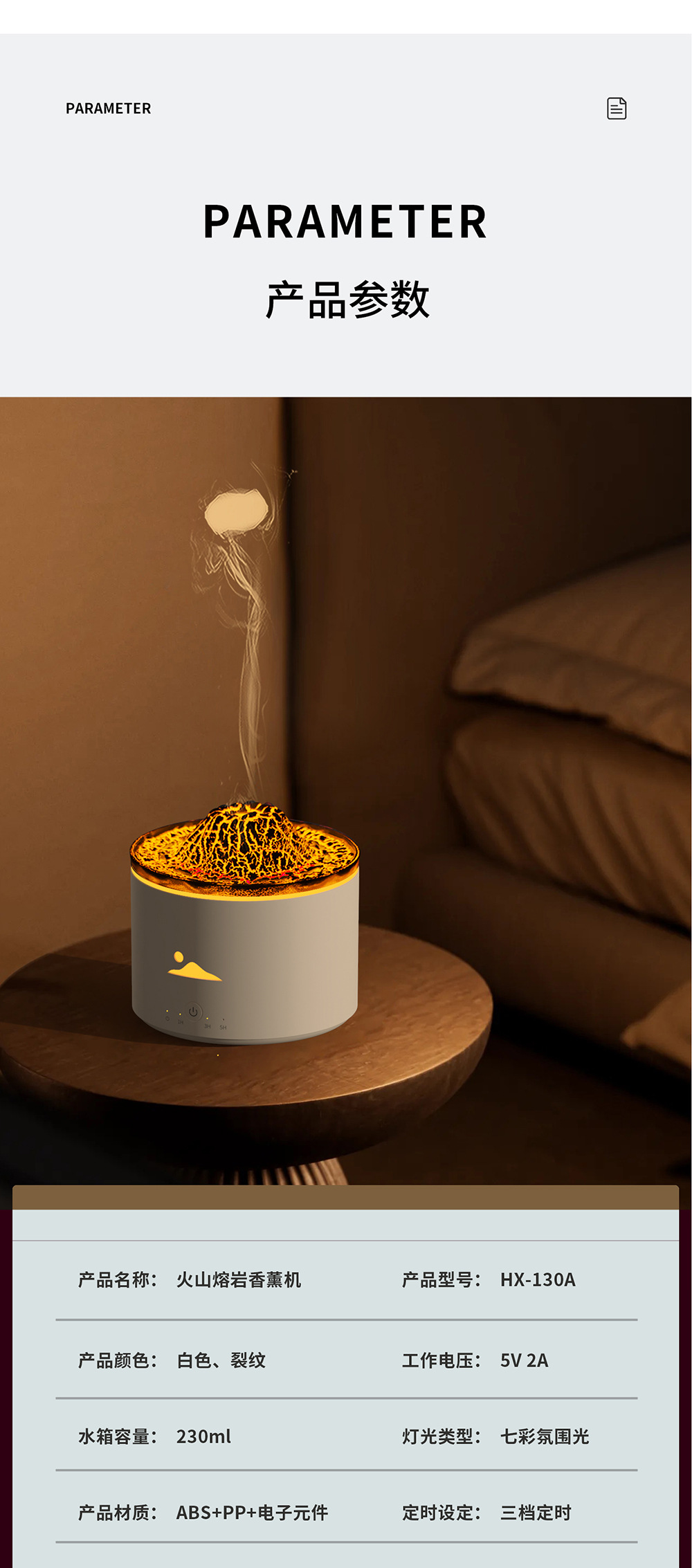 新款创意熔岩火山香薰机家用静音迷你火焰加湿器桌面小型雾化器详情10