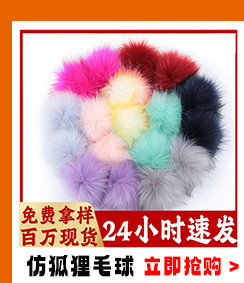 毛球关联营销_05