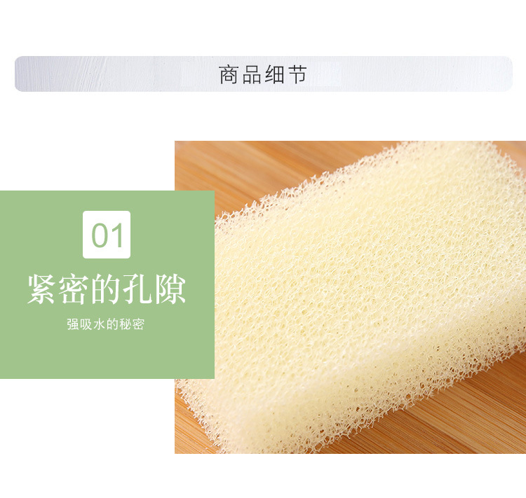 丝瓜海绵刷_09