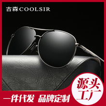 Nuevas gafas de sol de moda hombres gafas de sol de aluminio y magnesio gafas de sol polarizadas 8177 day & night vision sunglasses wholesale pic 3