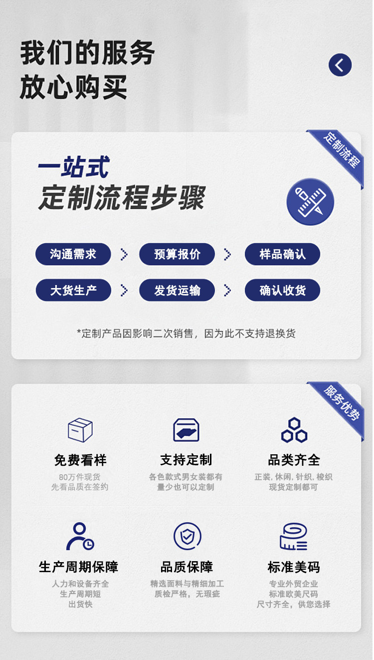 职业高端工装职业衬衫男长袖男士商务衬衣绣logo纯色白寸衫详情20
