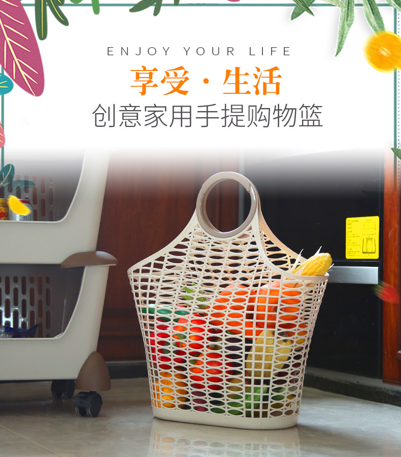 Household kitchen storage baskets, supermarket grocery shopping baskets, hand-held plastic storage baskets pic 2