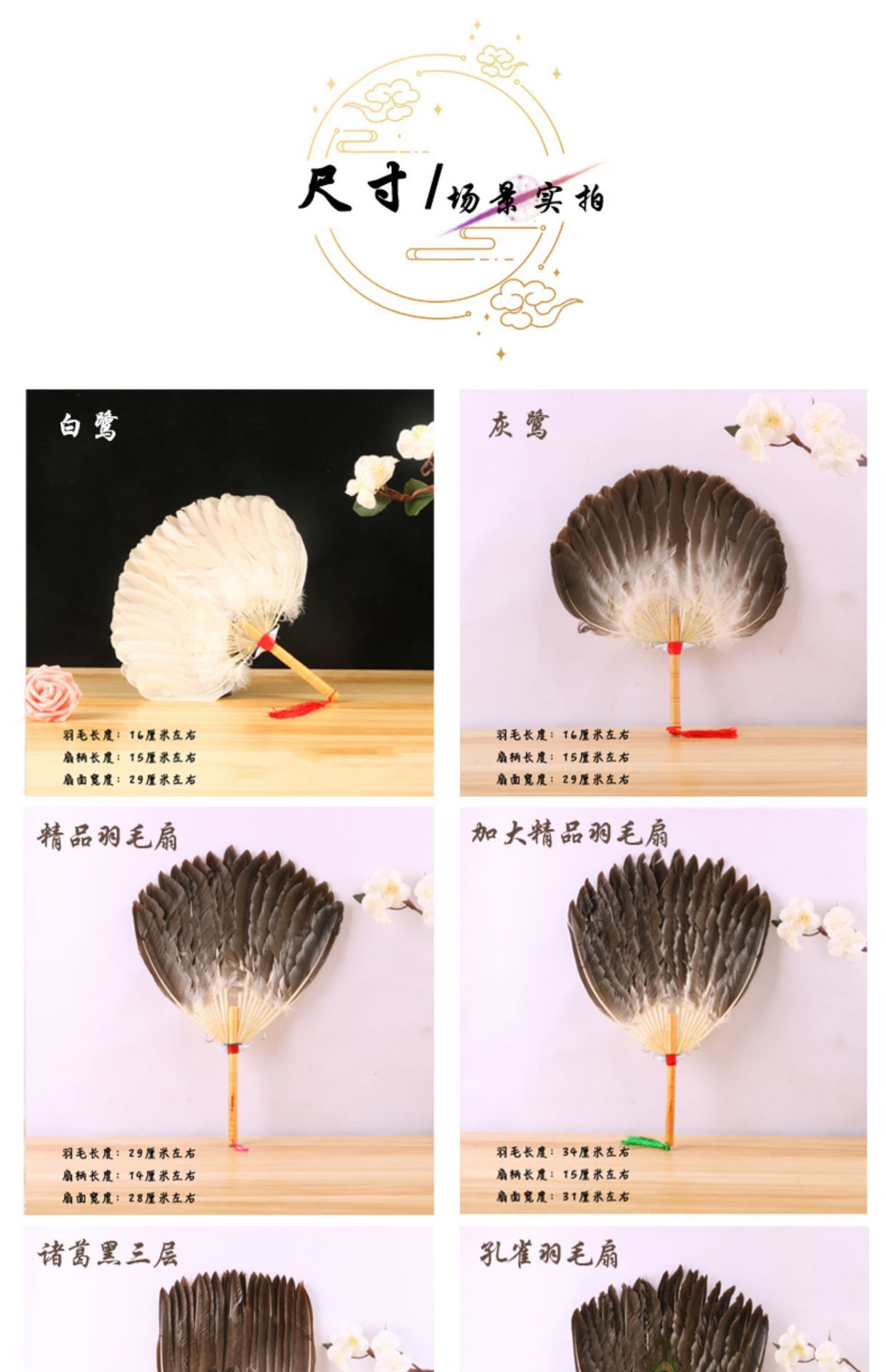 羽毛扇夏天便携鹅毛扇子宝宝扇厂家直销孔雀扇儿童古典诸葛亮扇子详情4